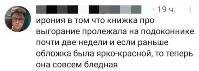 Немного самоиронии от пользователей социальных сетей (15 фото)