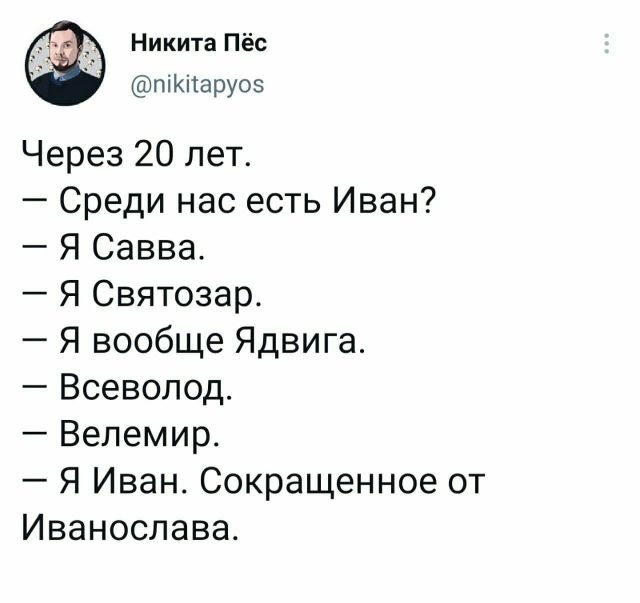 Подборка забавных твитов обо всем (15 фото)