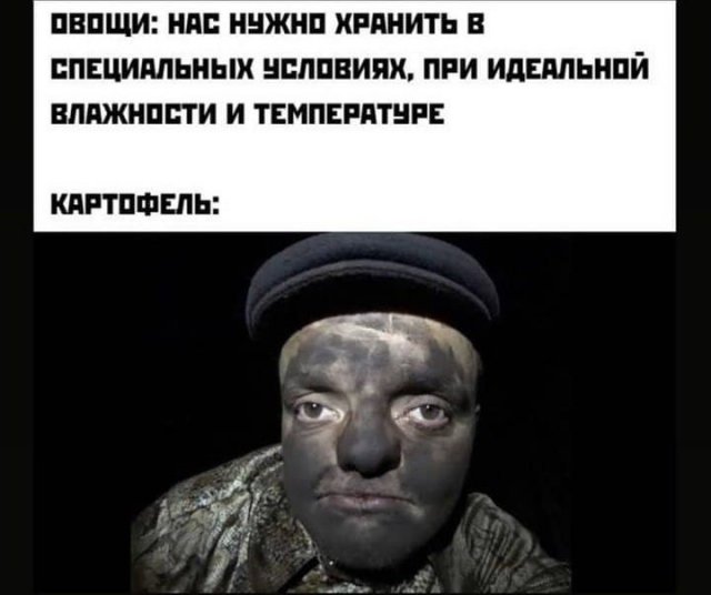 Шутки и мемы из Сети (15 фото)