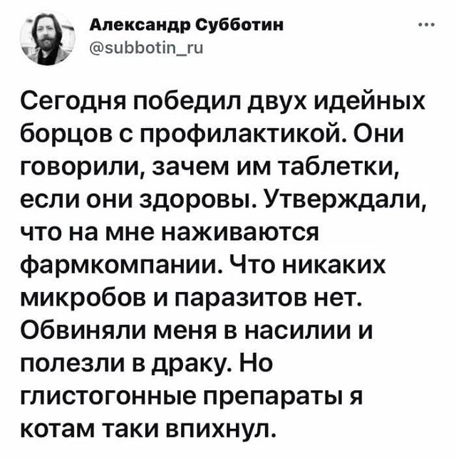 Подборка забавных твитов обо всем (15 фото)