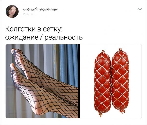 Подборка забавных твитов от девушек (15 фото)