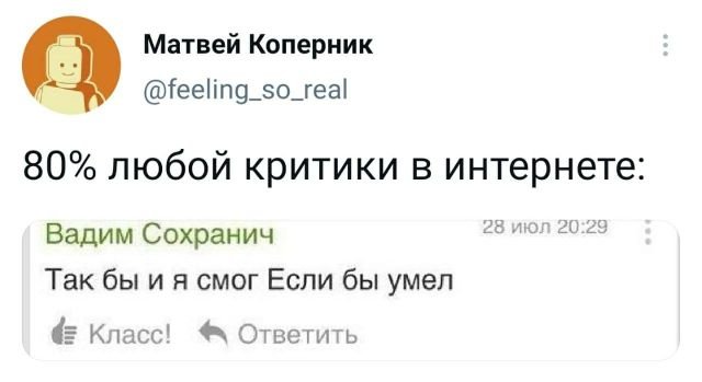 Подборка забавных твитов обо всем (15 фото)