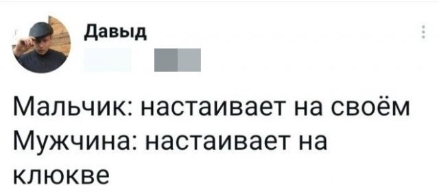 Шутки о жизни мужчин после 35 лет (14 фото)