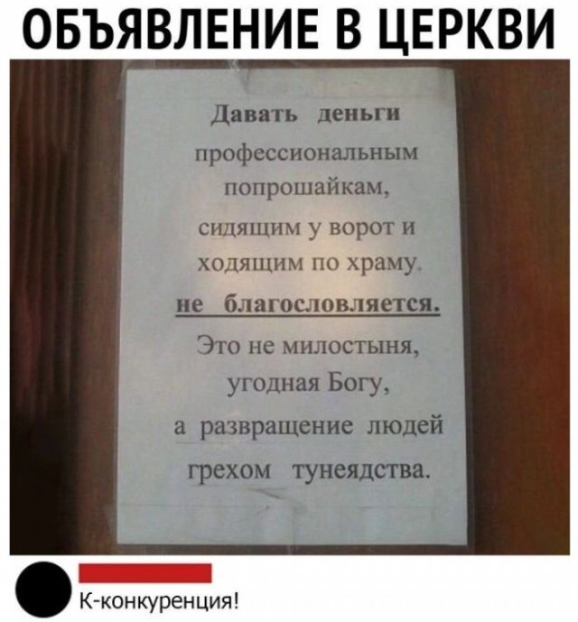 Смешные комментарии к постам в социальных сетях (15 фото)