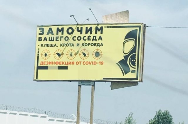 Смешные вывески и странные решения маркетологов (15 фото)