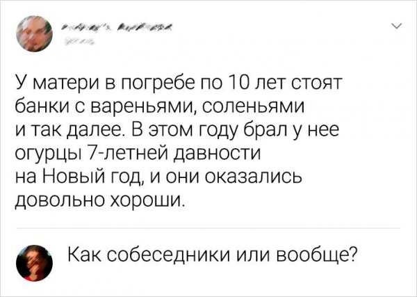 Подборка забавных комментариев (18 фото)
