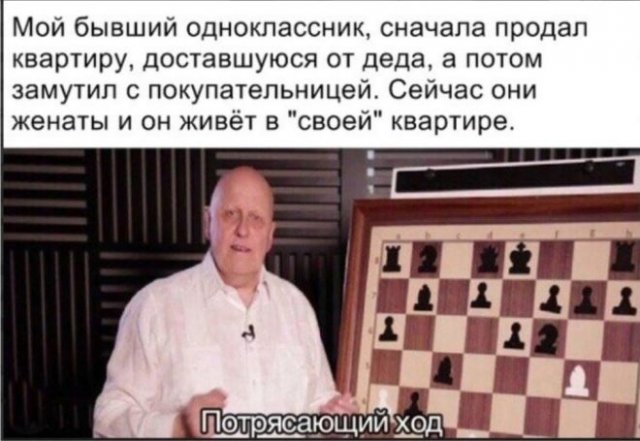Приколы про отношения и современных девушек (15 фото)