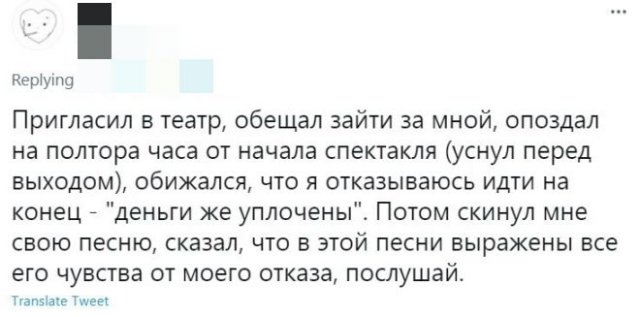 Девушки рассказали о смешных первых свиданиях, из-за которых отношения не сложились (18 фото)