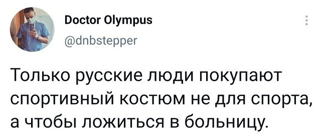 Подборка забавных твитов обо всем (15 фото)