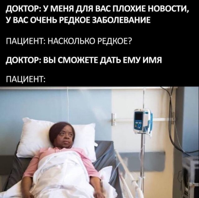 Черный юмор (15 фото)