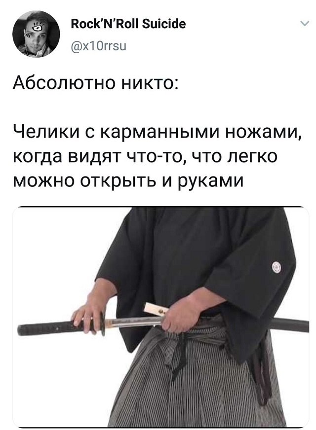Подборка забавных твитов обо всем (15 фото)