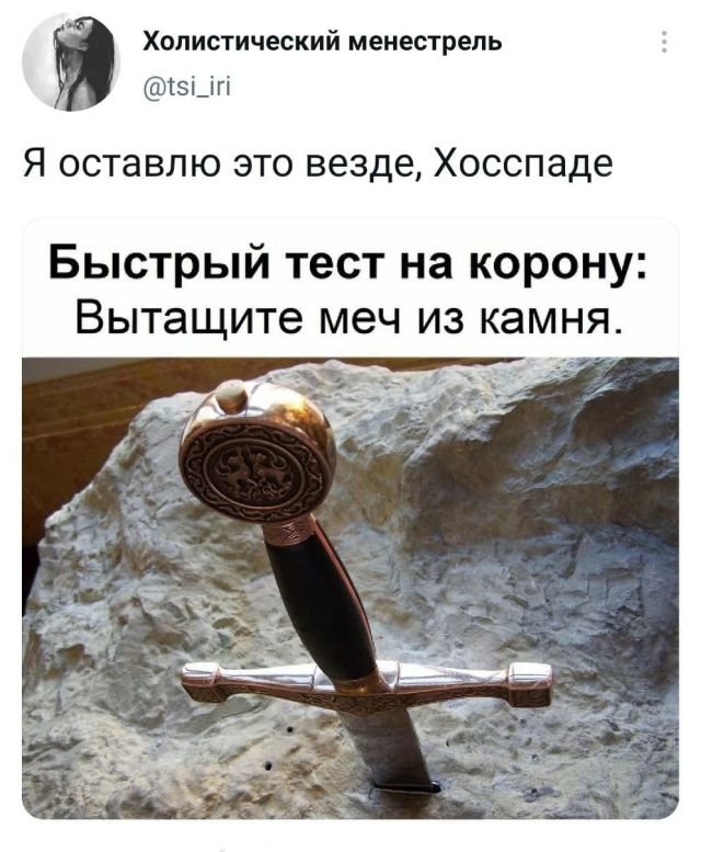 Подборка забавных твитов обо всем (15 фото)