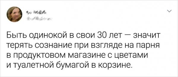 Подборка забавных твитов (20 фото)