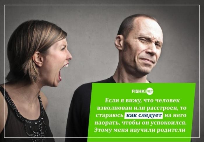 Скрины из соцсетей (29 фото)
