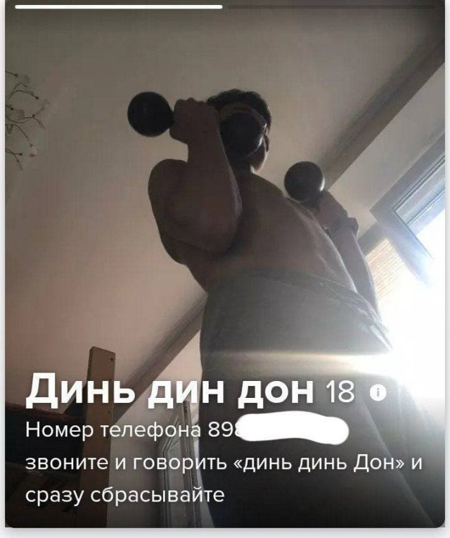 Анкеты от людей, которые ничего не стесняются (15 фото)