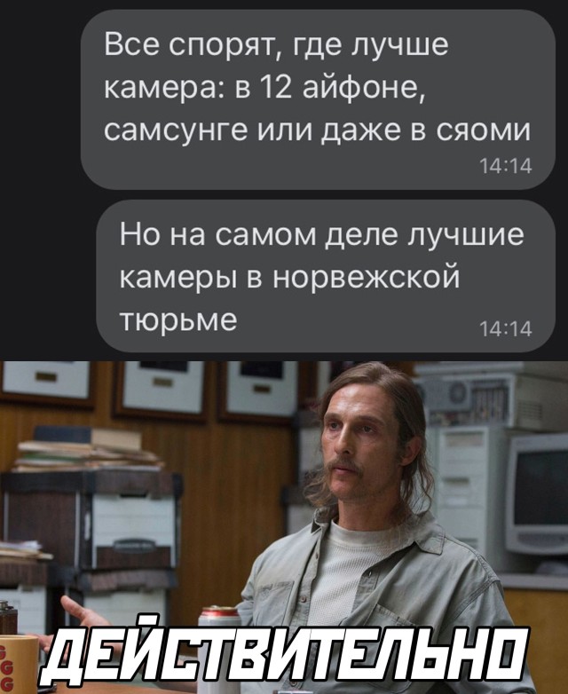Подборка прикольных фото №2734 (30 фото)
