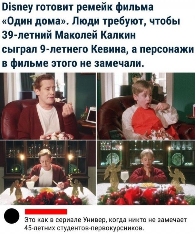Смешные комментарии к постам в социальных сетях (15 фото)