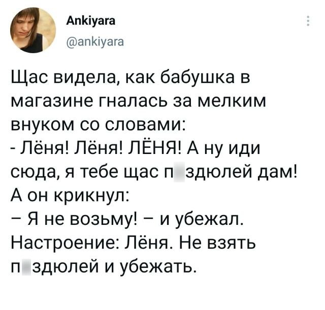 Подборка забавных твитов обо всем (15 фото)
