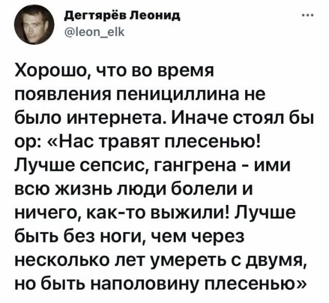 Подборка забавных твитов обо всем (15 фото)