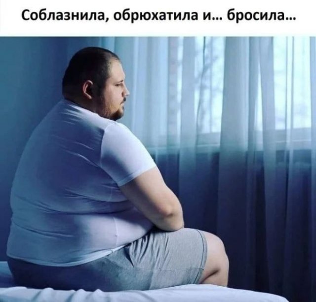 Мемы и приколы про отношения и "кое-что" еще (15 фото)