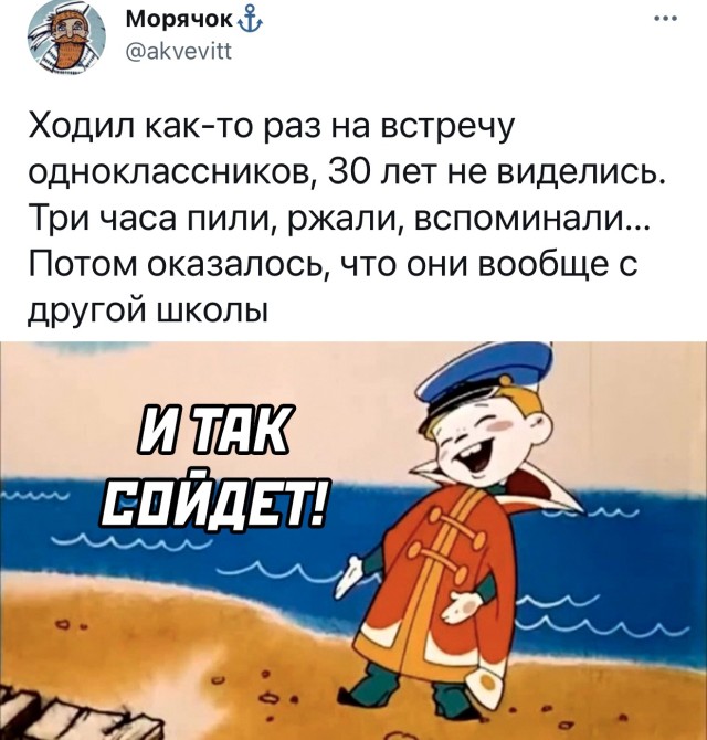 Подборка прикольных фото №2735 (30 фото)