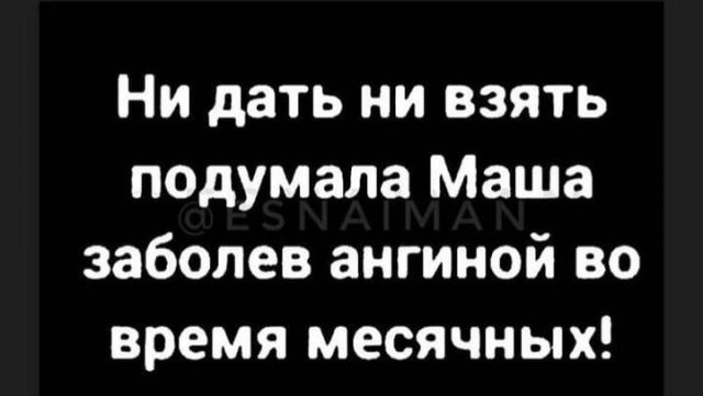 Шутки и мемы из Сети (15 фото)