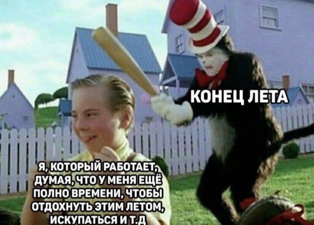 Шутки и мемы из Сети (15 фото)