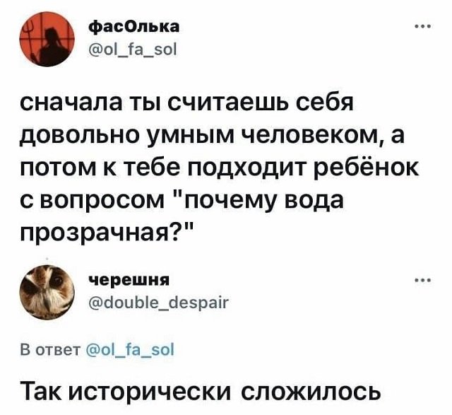 Подборка забавных твитов обо всем (15 фото)