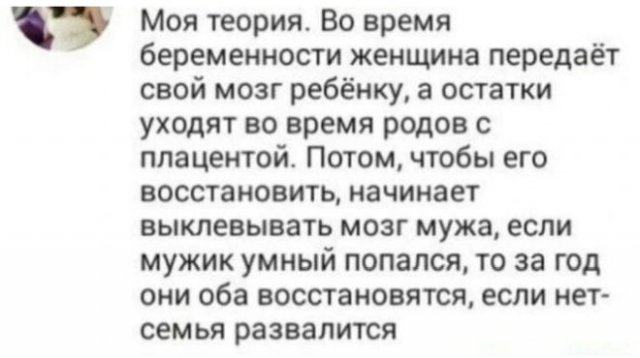 Очень странные вещи, которые девушки обсуждают на женских форумах (15 фото)