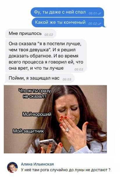 Смешные переписки (15 фото)