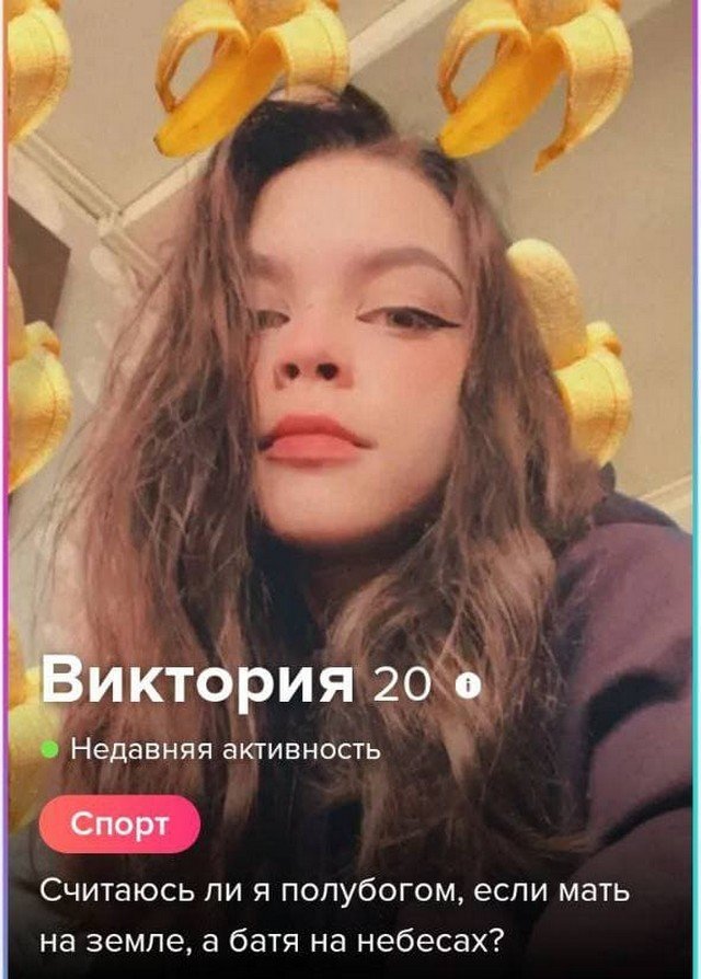 Анкеты от людей, которые желают найти вторую половину (15 фото)