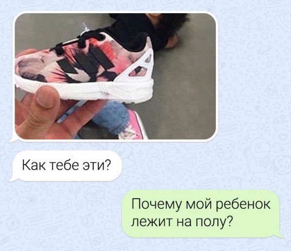 Подборка забавных переписок (15 фото)