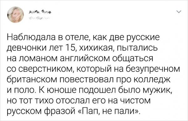 Подборка забавных твитов о детях (17 фото)