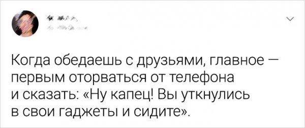 Подборка забавных твитов (24 фото)