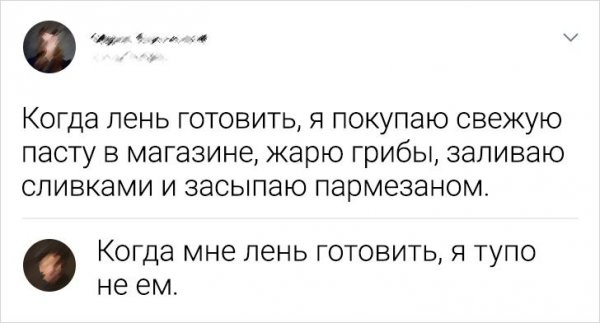 Подборка забавных комментариев (18 фото)