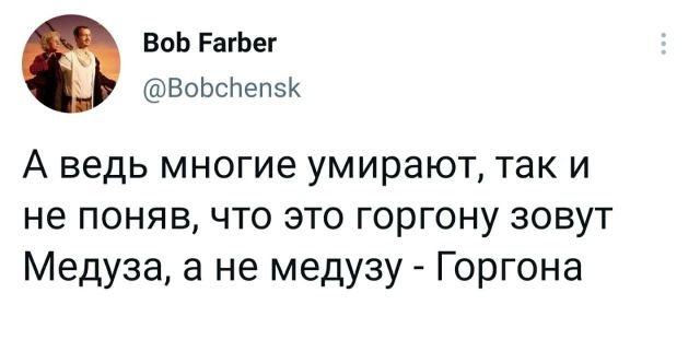 Подборка забавных твитов обо всем (14 фото)