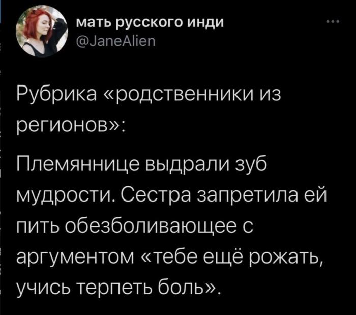 Вечно актуальный и улыбательный пост о родственниках (7 фото)