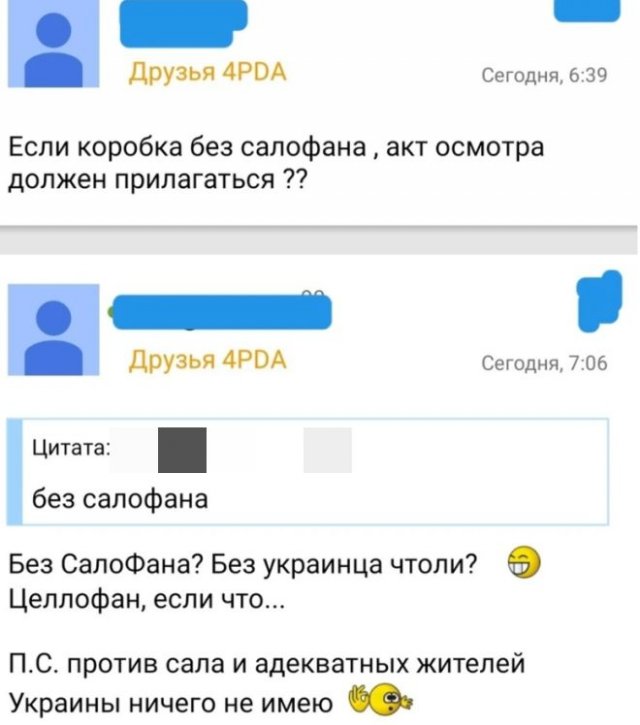 Смешные ошибки на вывесках и в объявлениях (13 фото)