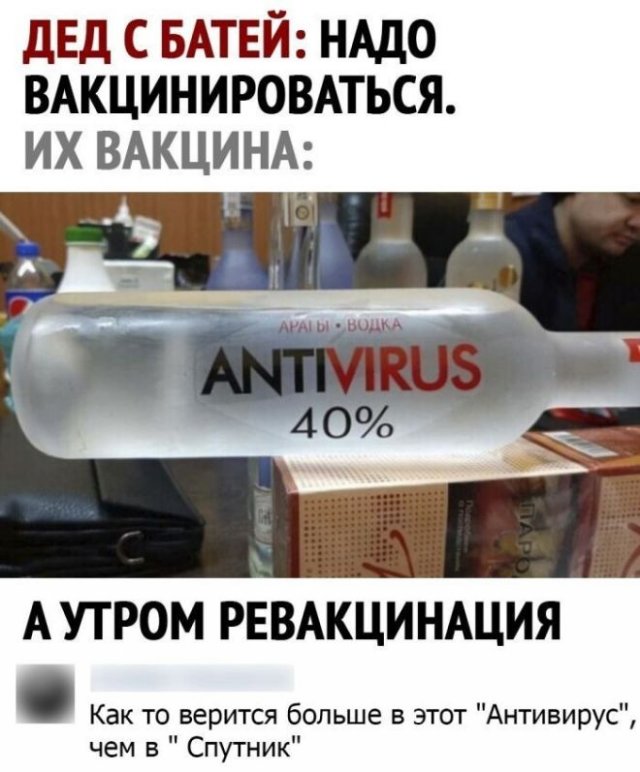 Смешные комментарии к постам в социальных сетях (8 фото)