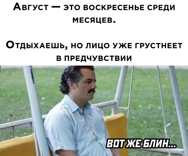 Подборка прикольных фото №2740 (30 фото)