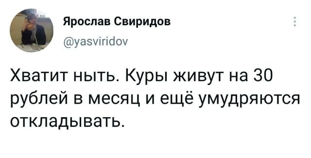 Подборка забавных твитов обо всем (15 фото)