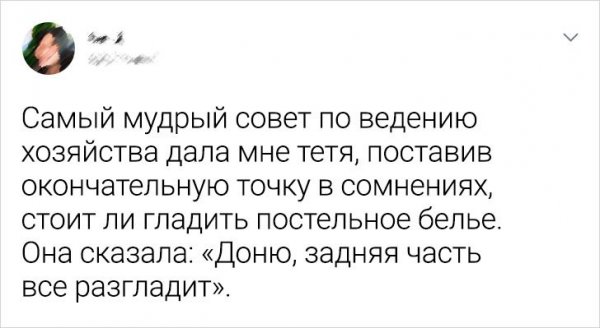 Подборка забавных и житейских твитов (15 фото)