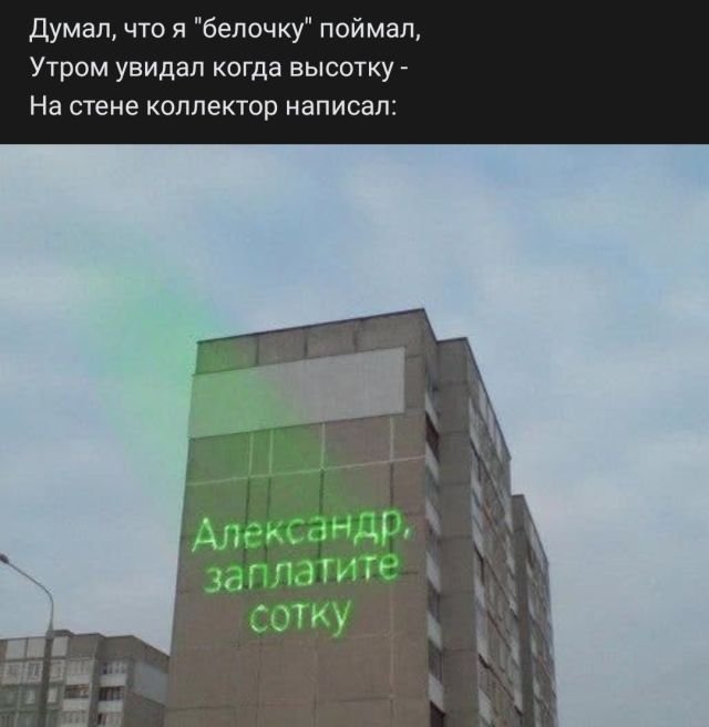 Рифмы из социальных сетей (15 фото)
