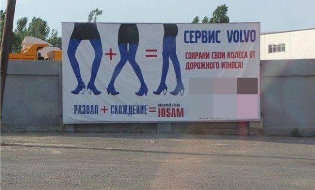Странные и смешные вывески и решения маркетологов (15 фото)