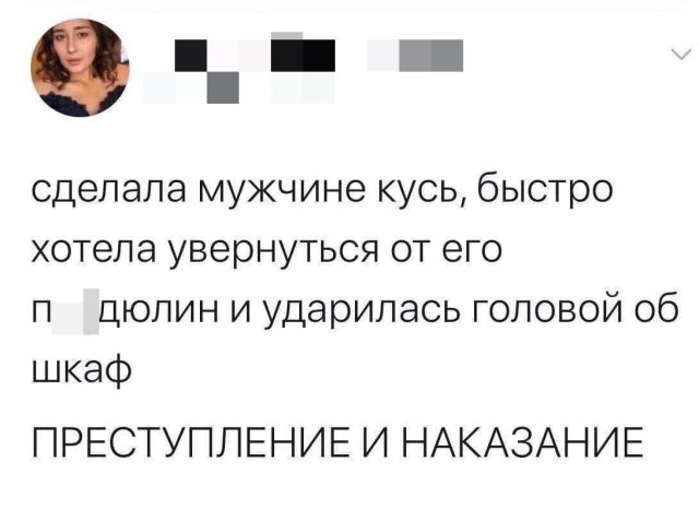 Мемы и приколы про "это" (15 фото)