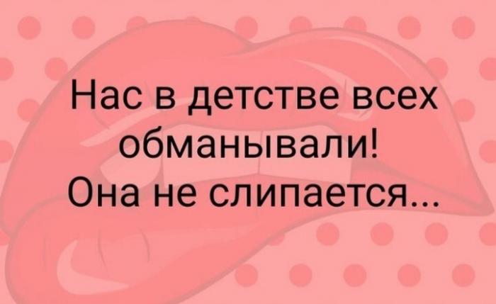 Смешные картинки из соц сетей (11 фото)