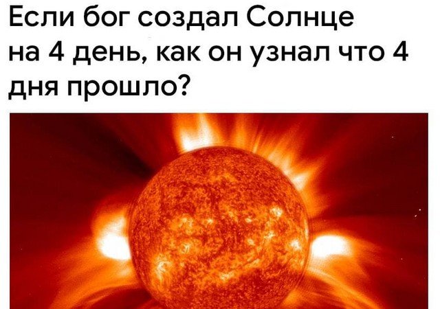 Философские вопросы, на которые у некоторых пользователей нет ответа (14 фото)