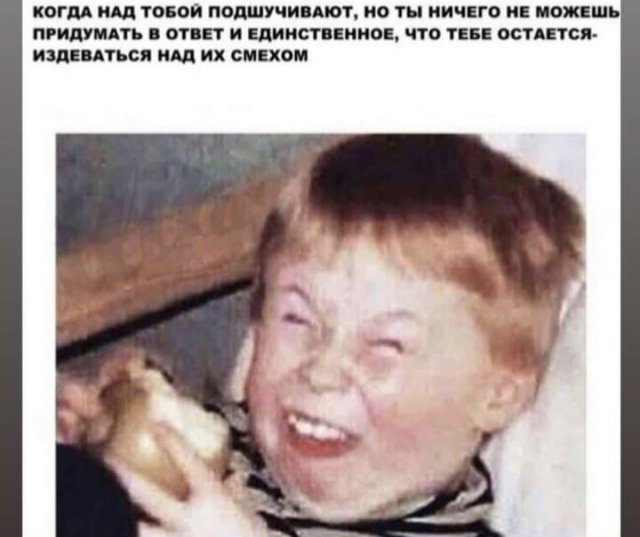 Шутки и мемы из Сети (13 фото)