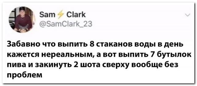 Смешные комментарии из соцсетей (15 фото)
