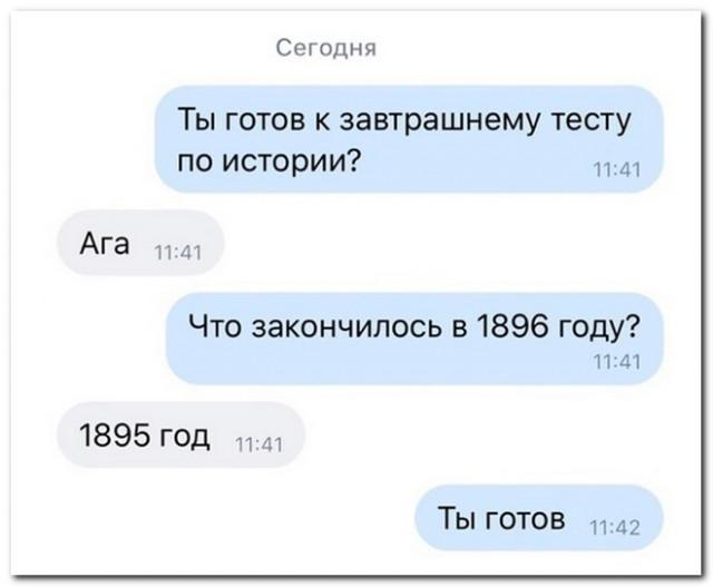 Смешные комментарии из соцсетей (15 фото)